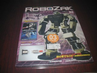 robo470.jpg