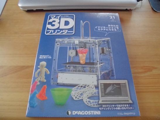 3d211.jpg