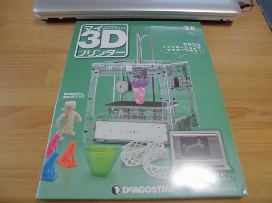 3d281.jpg