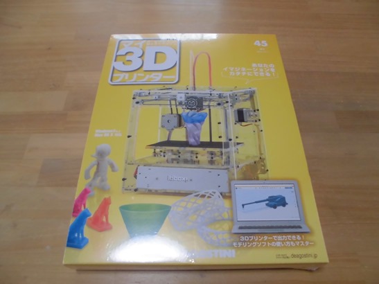 3d451.jpg