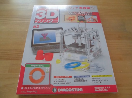 3d621.jpg