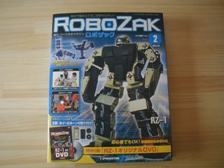 robo007.jpg