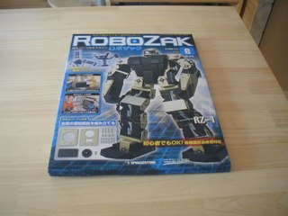 robo037.jpg