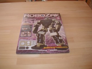 robo050.jpg