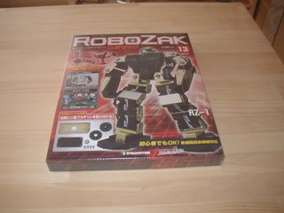 robo073.jpg