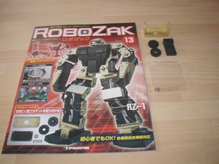 robo074.jpg