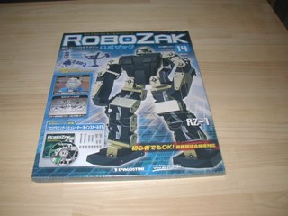 robo080.jpg