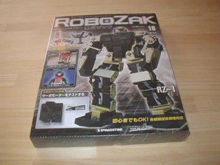 robo108.jpg