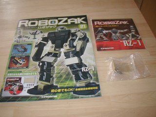 robo124.jpg