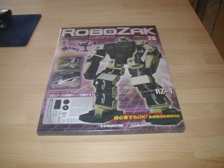 robo171.jpg