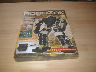 robo175.jpg