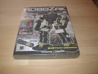 robo213.jpg