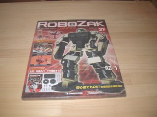 robo219.jpg