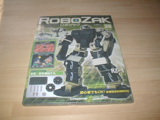 robo230.jpg