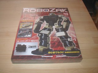 robo250.jpg