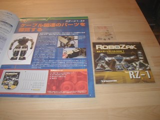 robo255.jpg