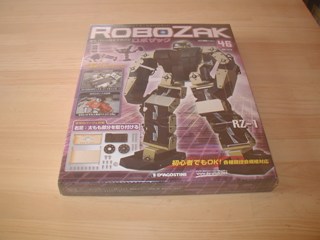 robo260.jpg