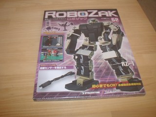 robo311.jpg