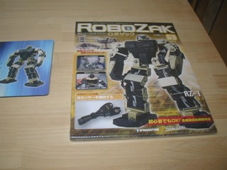 robo318.jpg