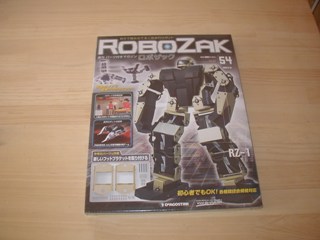 robo320.jpg