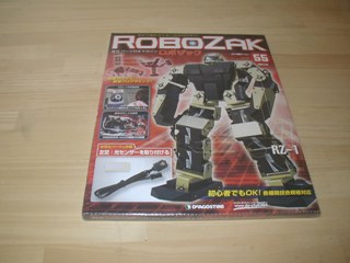 robo326.jpg