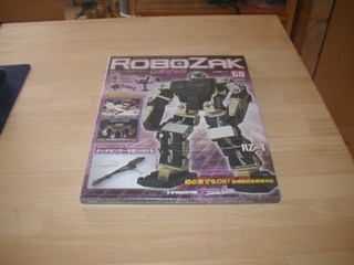 robo345.jpg