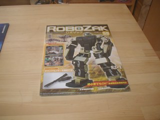 robo350.jpg