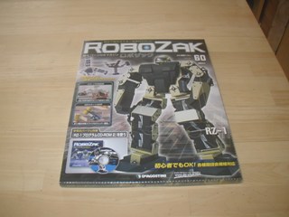 robo353.jpg