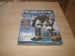 robo367.jpg