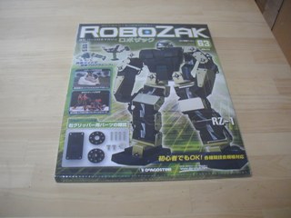 robo374.jpg