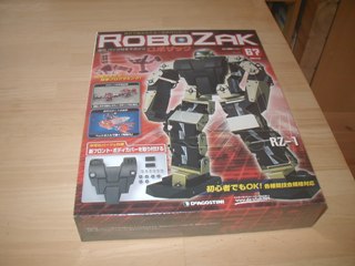 robo393.jpg