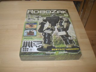 robo405.jpg