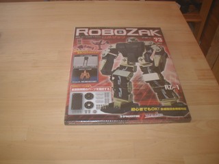 robo428.jpg