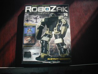 robo446.jpg