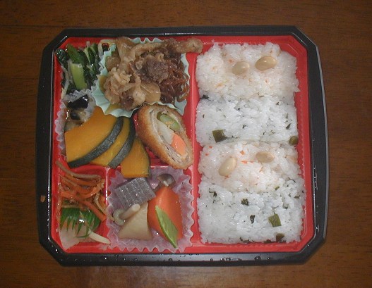 bentou.jpg